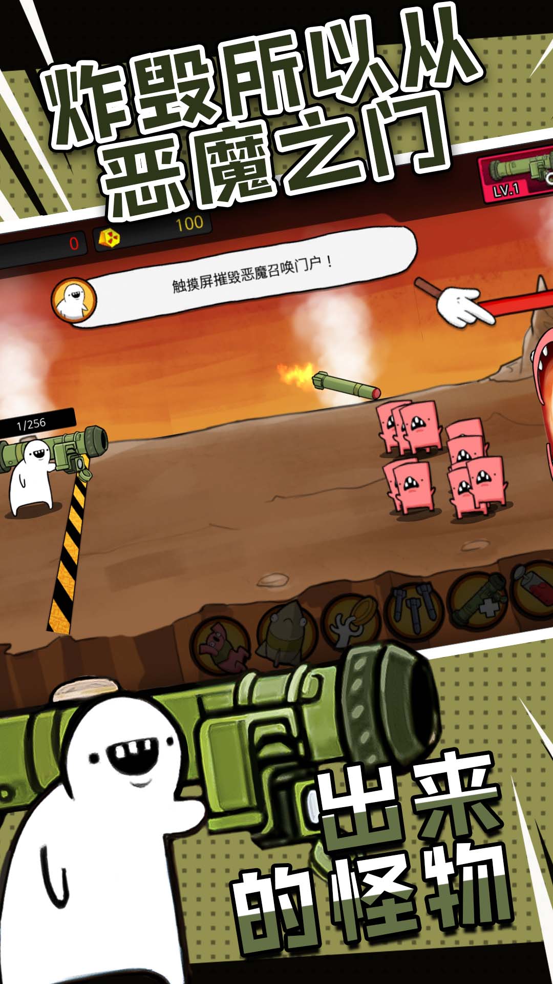 糖果爆一爆破解版0