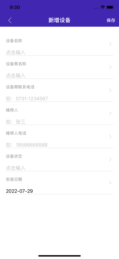 塘与鱼最新版1