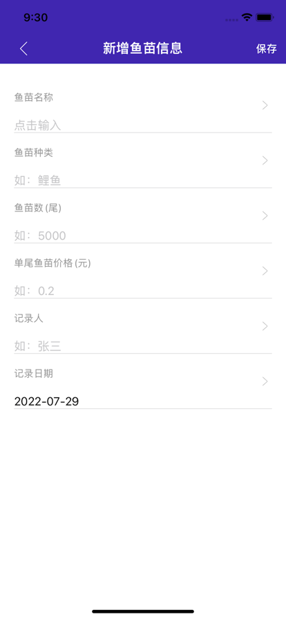 塘与鱼最新版2
