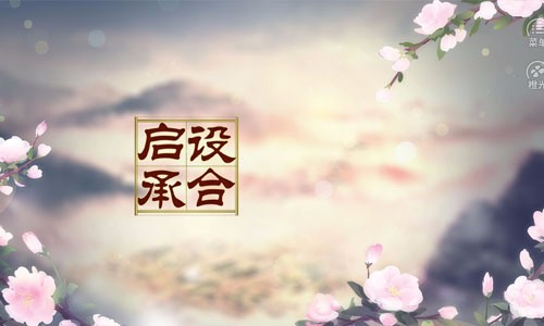 棠棣之华0