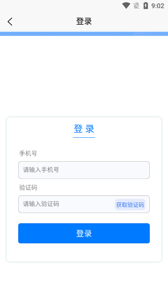 唐山市随手拍3