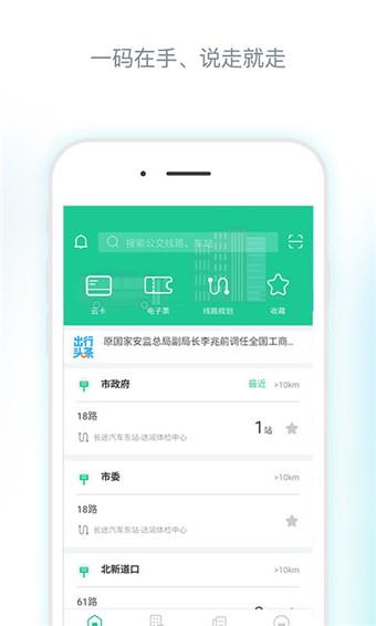 唐山行官方版2