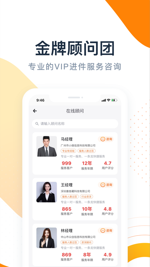 唐叁藏最新版2