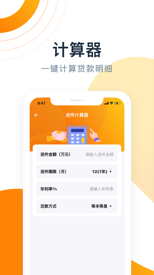 唐叁藏最新版3