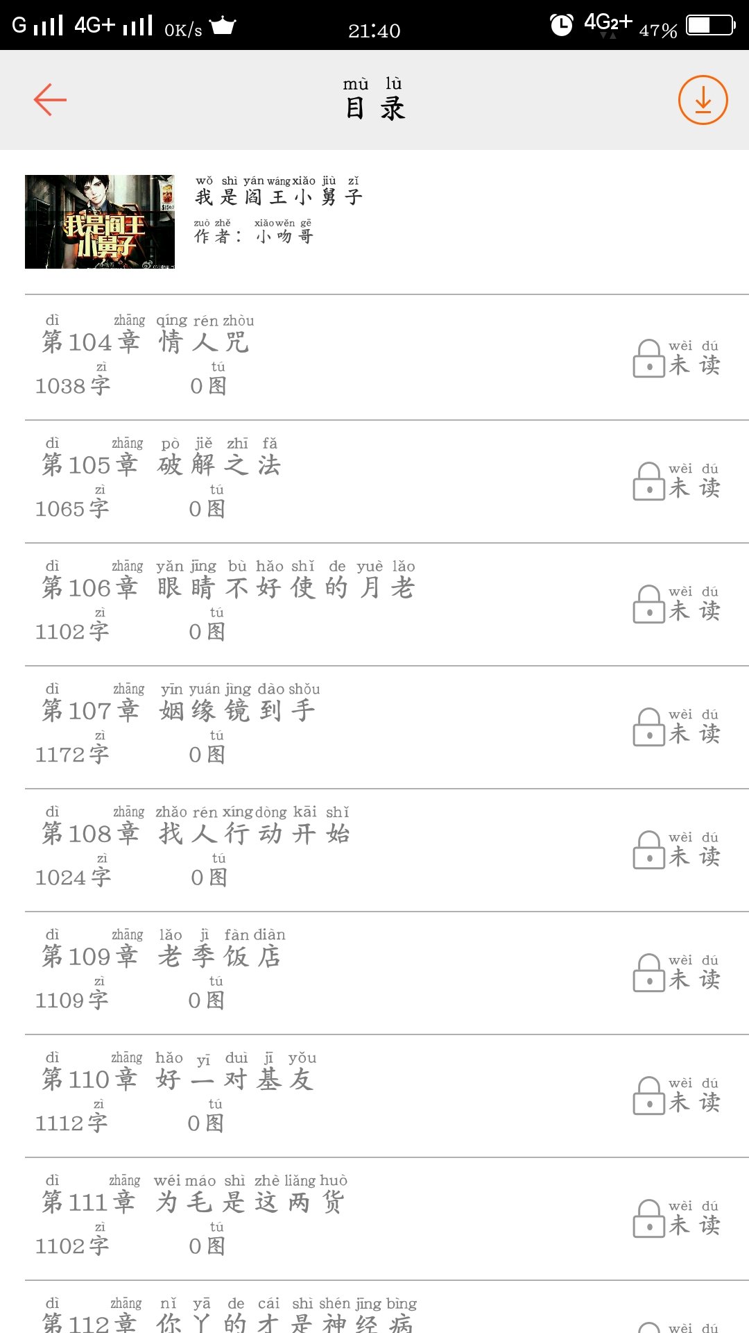 汤圆创作2