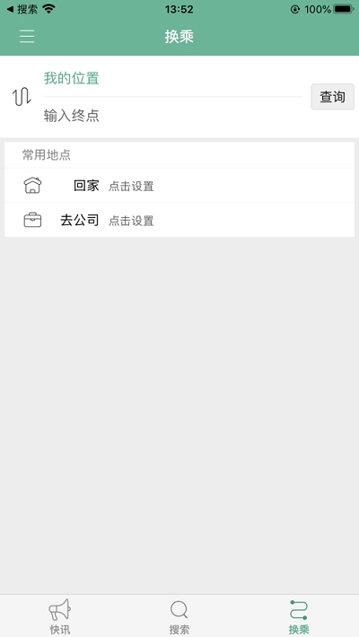 汤阴行官方版1