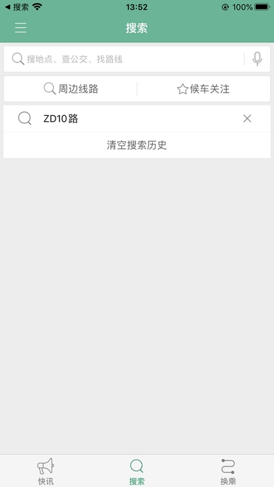 汤阴行官方版2