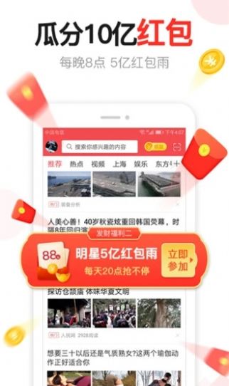 汤头条资讯2