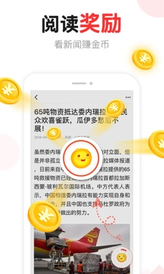 汤头条6.0.3破解版0