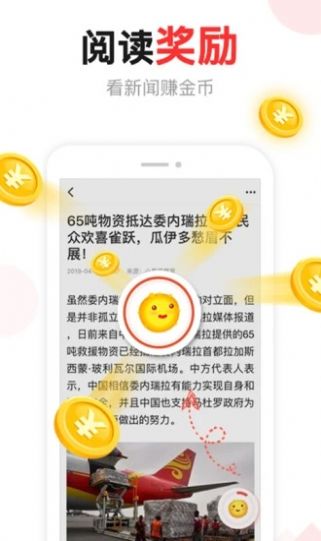 汤头条官方版1