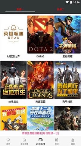 汤姆影院免费版2