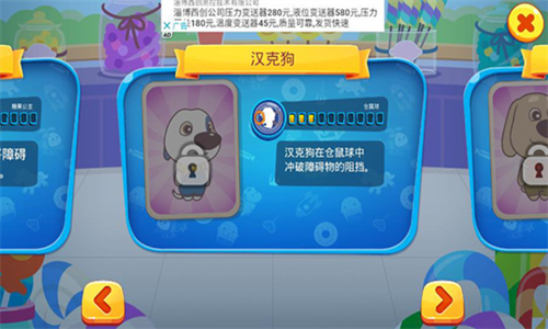 汤姆猫快跑无限金币版2