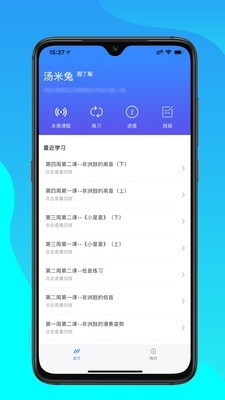 汤米兔官方版0