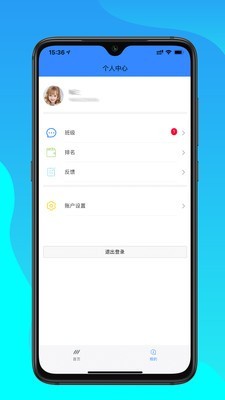 汤米兔官方版1