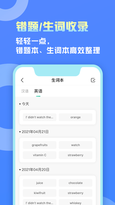 碳氧智能1