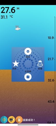 探鱼器官方版1