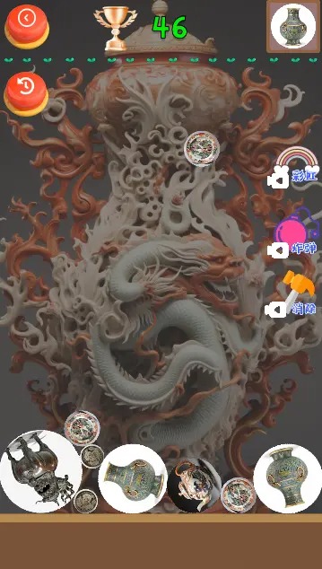 探寻古董黄金瞳正版2