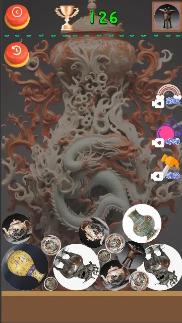 探寻古董黄金瞳正版3
