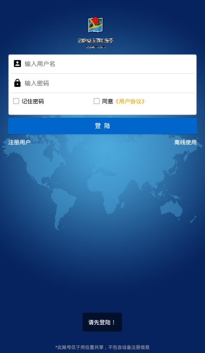 探险者地图最新版2