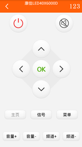 探索果智能遥控1