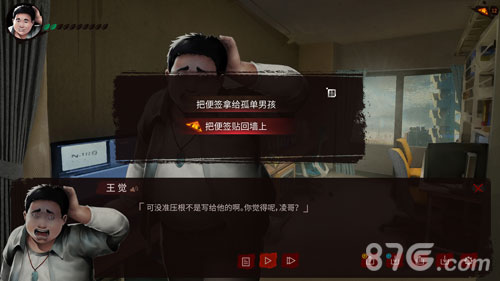 探灵之夜嫁中文版3