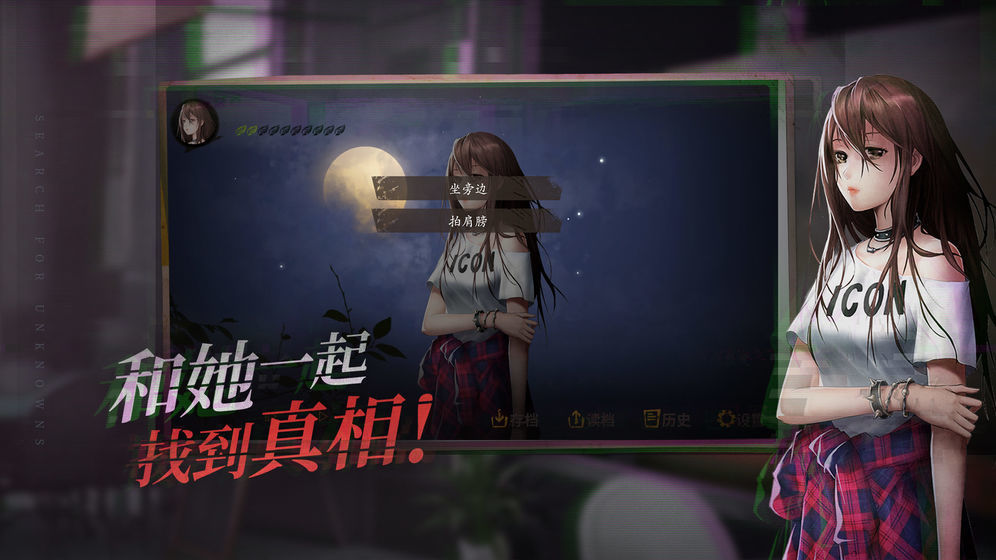 探灵笔记2最新版3
