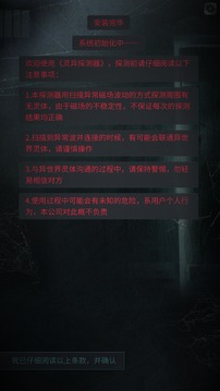 探灵1