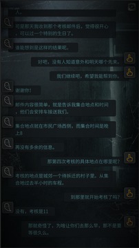 探灵3