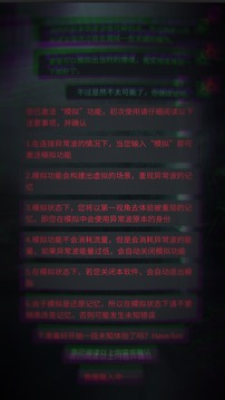 探灵4
