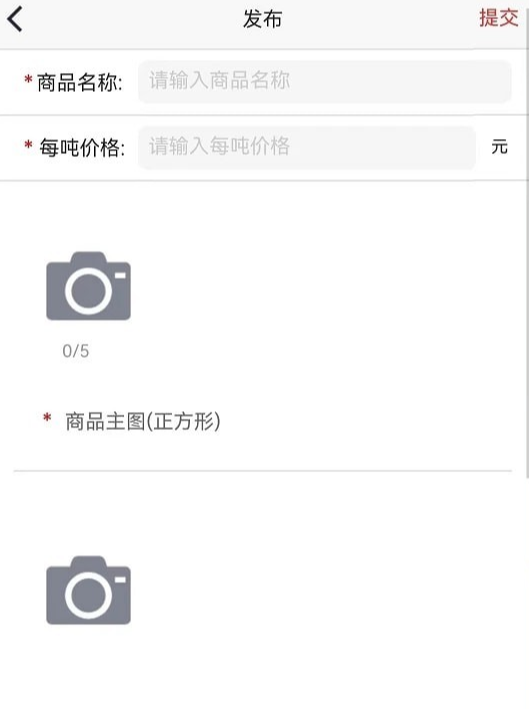 炭易购苹果版3