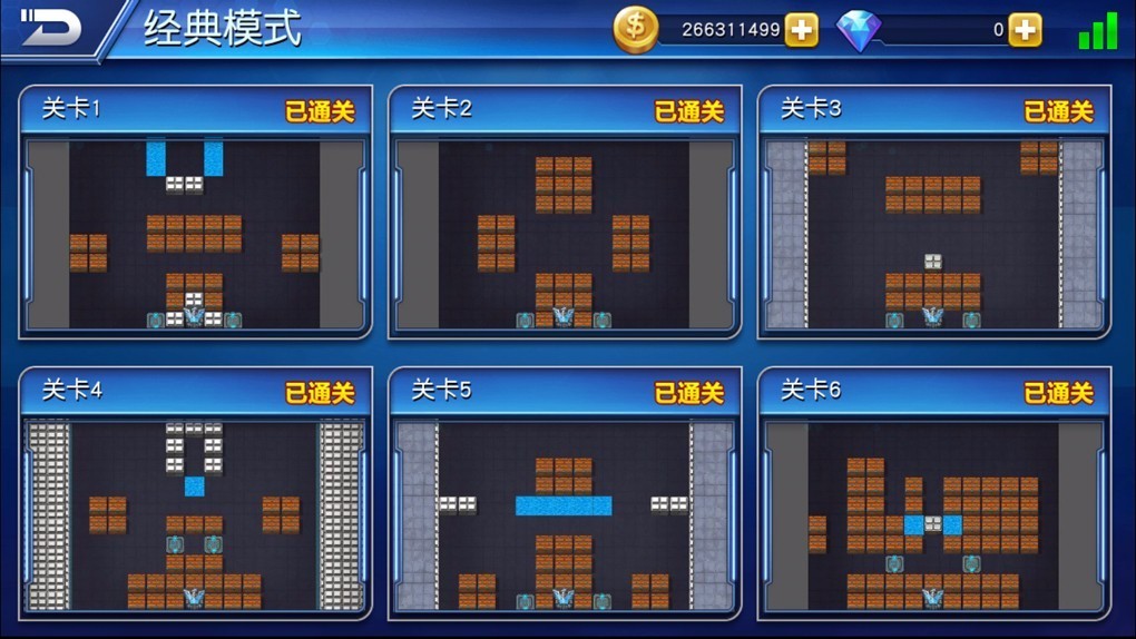 坦克制造手机版2