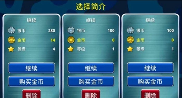 坦克之现代防卫安卓版2