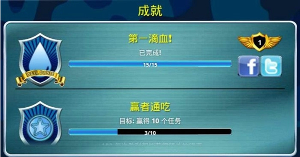 坦克之现代防卫0