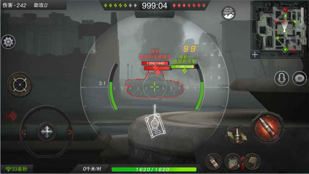 坦克连：竞技版最新版2