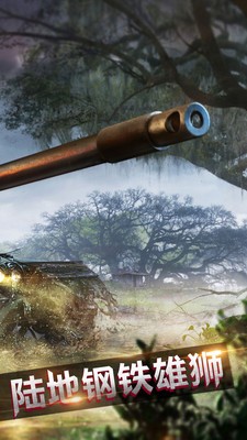 坦克雷霆最新版2