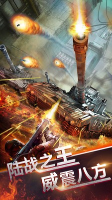 坦克雷霆最新版3