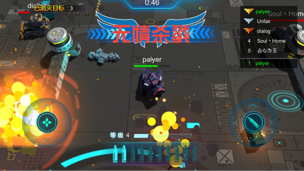 坦克风暴最新版2