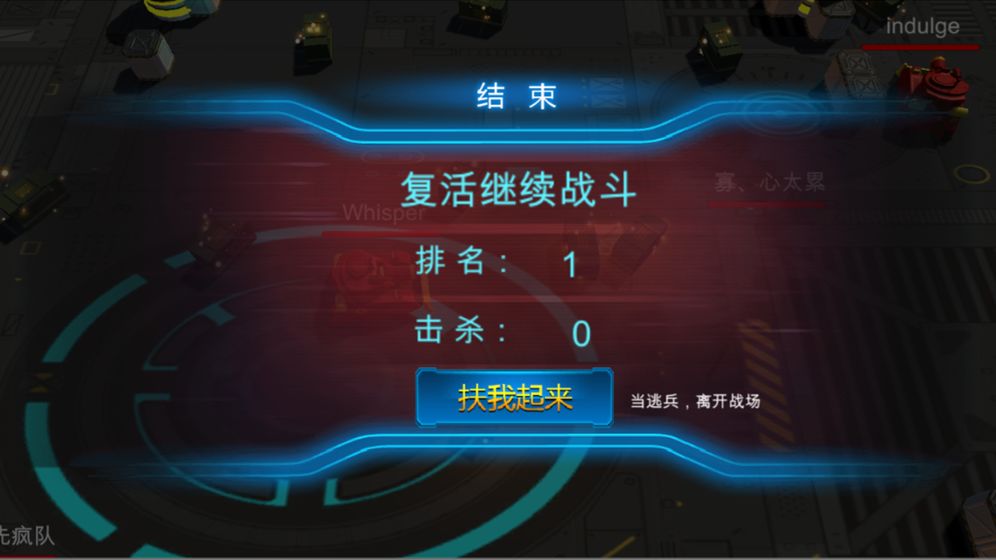坦克风暴最新版3