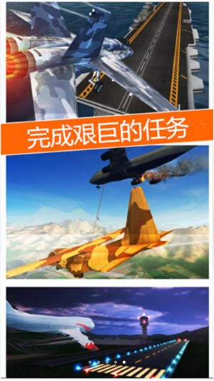 太空冒险王0