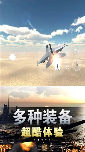 太空冒险王1