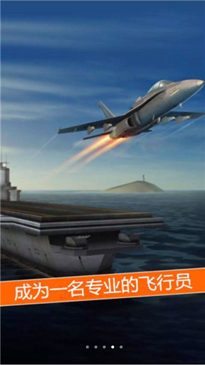 太空冒险王2