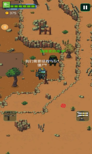 太空僵尸幸存者2无限金币2