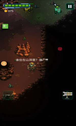 太空僵尸幸存者2无限金币3