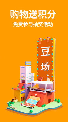 太空舱商城app0