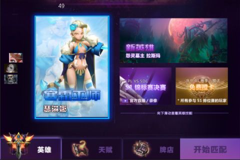 太极英雄最新版1