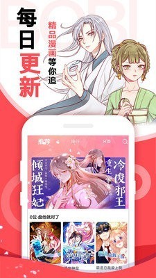 太极看漫画完整版1