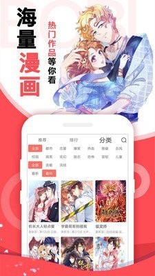 太极看漫画完整版3
