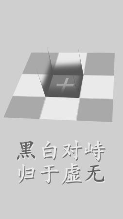 太极幻境手机版1