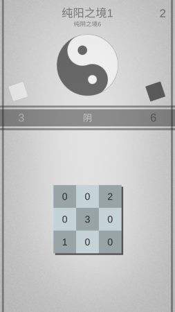 太极幻境手机版2