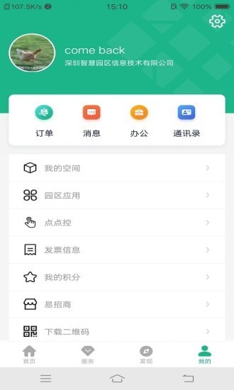 太湖云谷0